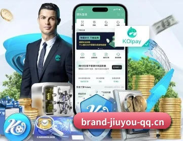 九游娱乐 APP 深度功能