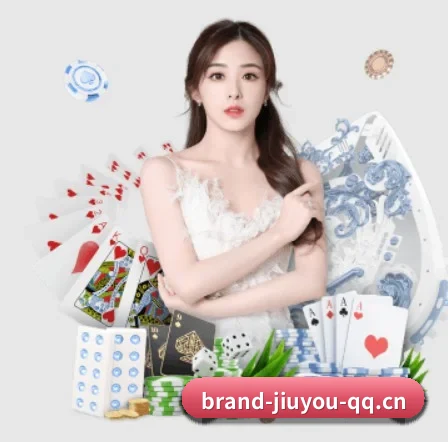 九游娱乐 APP 界面